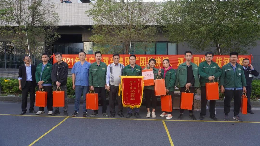 【集團動態(tài)】雙興動態(tài) | 凝聚人心，匯聚力量！雙興拔河比賽圓滿結(jié)束